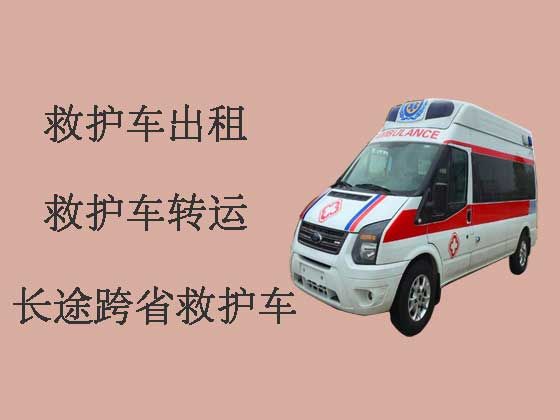 萍乡120救护车出租转运病人